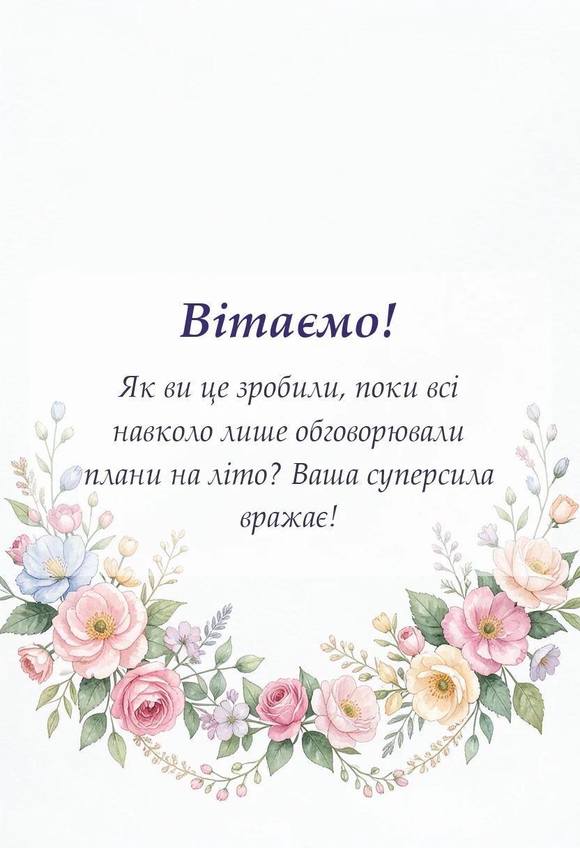 красива листівка: привітання з вагітністю своїми словами