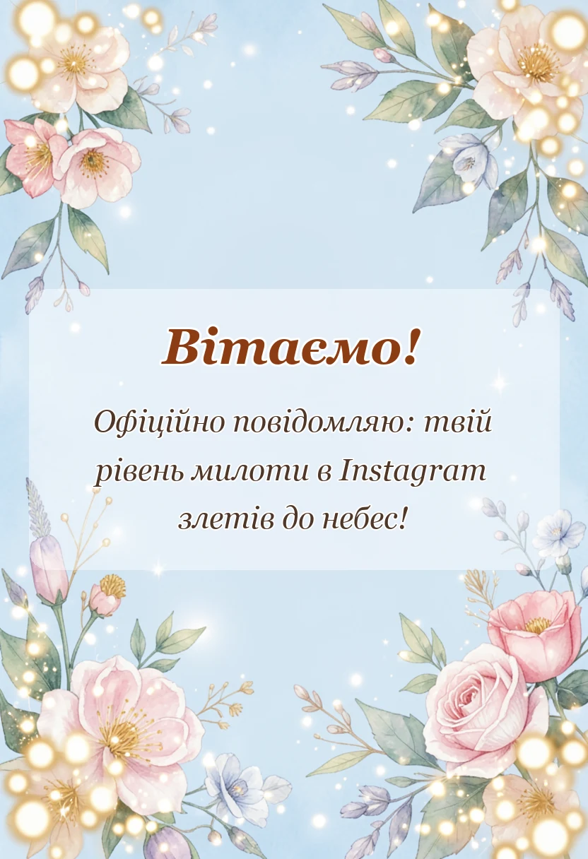 вітальна листівка - привітання з народження донечки