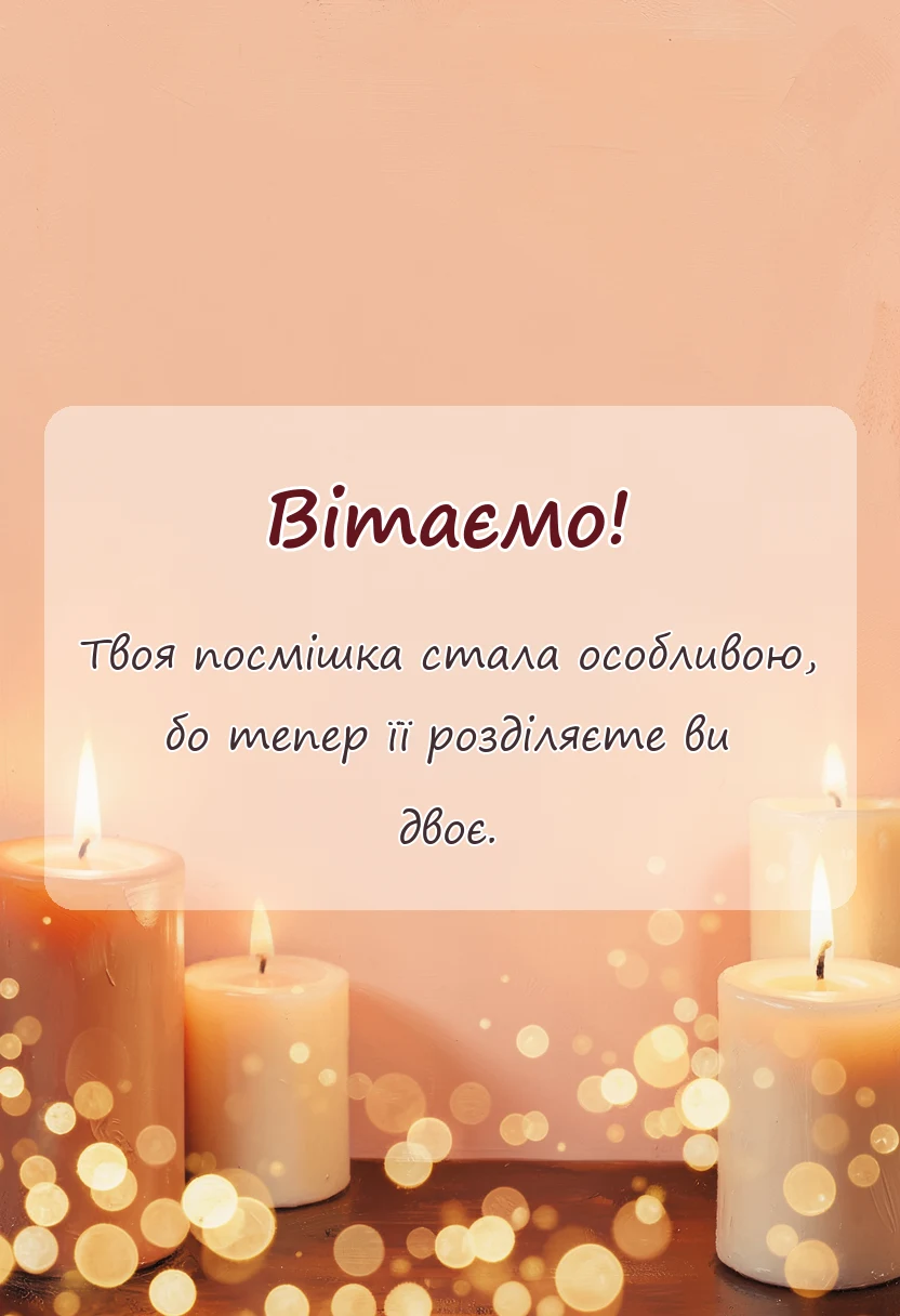 листівка з побажанням - привітання з вагітністю в картинках своїми словами у прозі