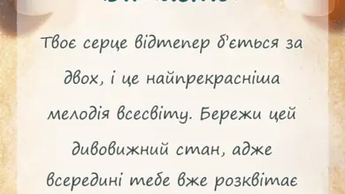 красива листівка: привітання з вагітністю в картинках своїми словами у прозі