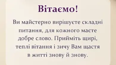 вітальна листівка - привітання з днем адміністратора цнап