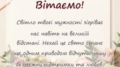 унікальна листівка - картинки з днем збройних сил україни
