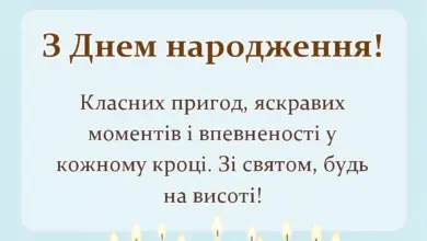 святкова картинка: привітання з днем народження племінника картинки