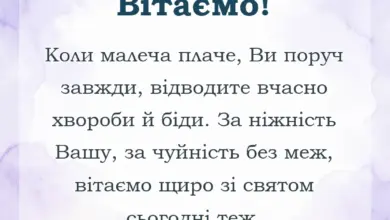 унікальна листівка - привітання з днем педіатра слова подяки лікарям