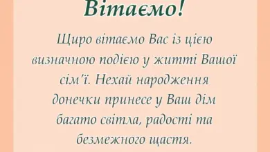 унікальна листівка - картинки з народження донечки