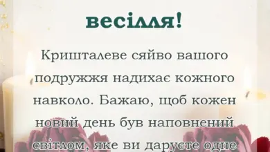 святкова картинка: привітання зі скляним весіллям