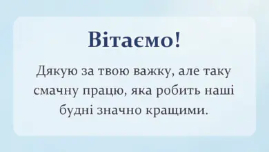 унікальна листівка - привітання з днем кухаря в прозі
