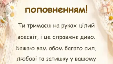 красива листівка: привітання мамі з народженням донечки своїми словами