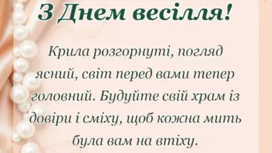 вітальна листівка - креативне привітання на весілля