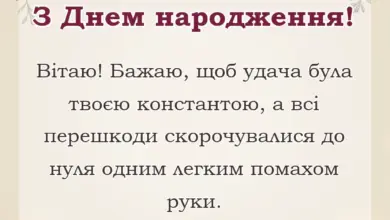 унікальна листівка - математичні побажання