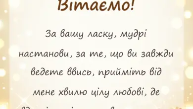 унікальна листівка - подяка хрещеним батькам