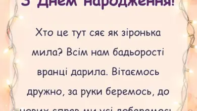 унікальна листівка - вірші привітання для дошкільнят