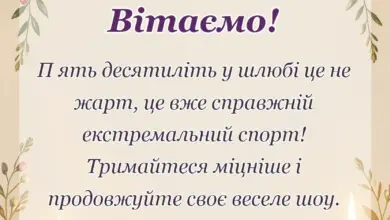 красива листівка: вітання з золотим весіллям у віршах