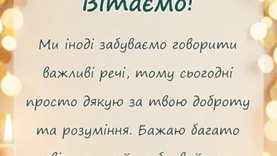 святкова картинка: гарні привітання з днем подяки