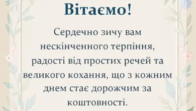 унікальна листівка - привітання з 14 роками весілля