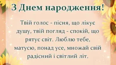 листівка з побажанням - що можна написати для мами