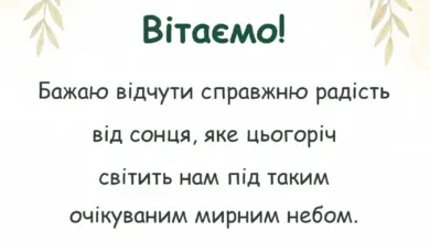 унікальна листівка - привітання з першим днем літа мирного неба