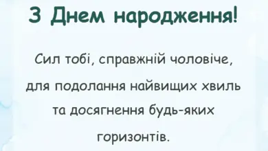 святкова картинка: що бажають морякам