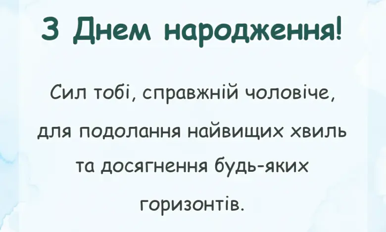 святкова картинка: що бажають морякам