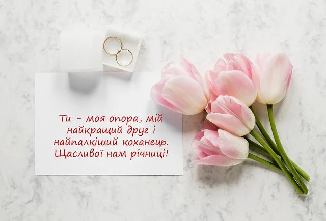 Розкішні троянди та перстень для річниці весілля чоловікові