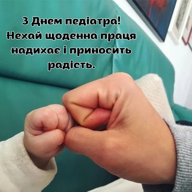 Доросла рука тримає маленьку дитячу кулак на фоні.