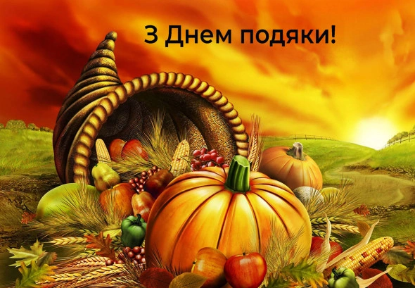 Куркува з овочами та фруктами на фоні заходу сонця.