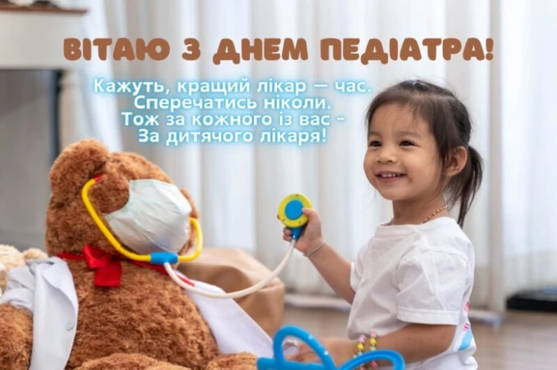 Дівчинка грає лікарем з плюшевим ведмедиком на День педіатра.
