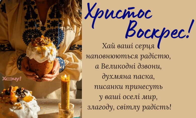 Жінка тримає паску з писанками та свічками на Великоднe.
