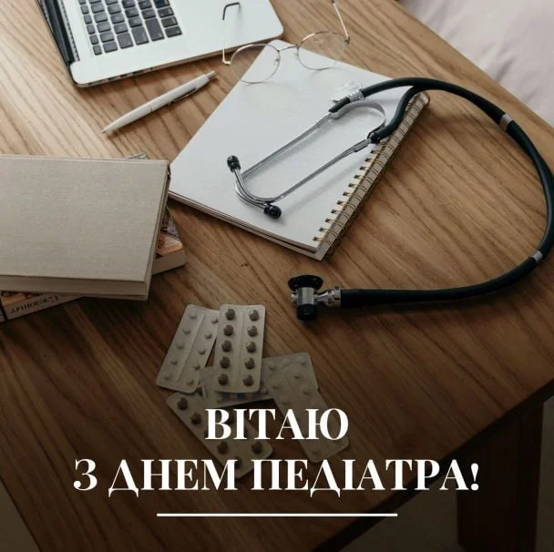 Підопічний день педіатра: стетоскоп, ліки та блокнот на столі.