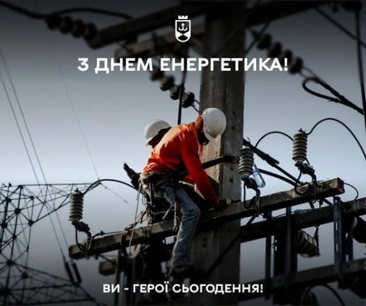 Працівник енергетики ремонтує лінії електропередач.